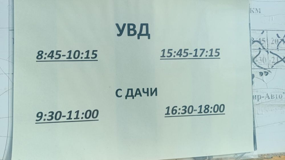 Продам дачу 7.5 соток район телецентра