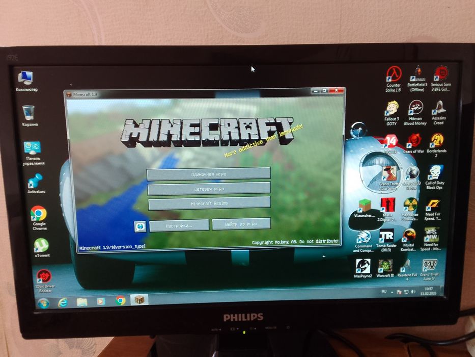 Компьютер в комплекте