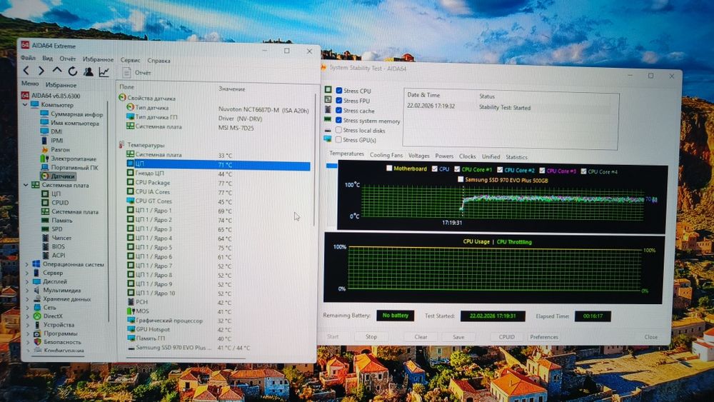 Intel core i5 12600k