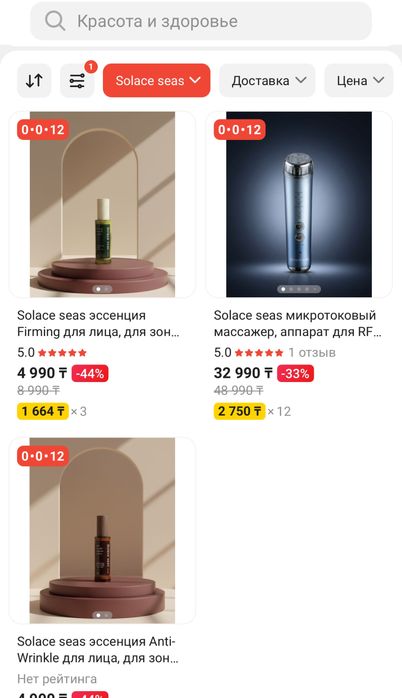 СРОЧНО! Косметика оптом