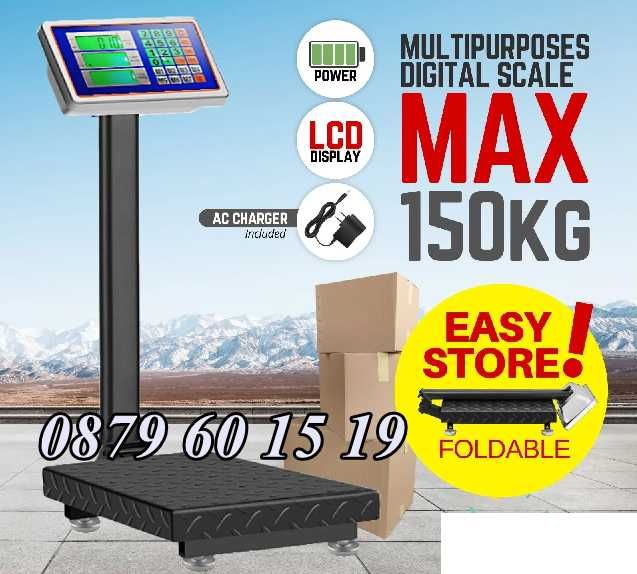 Електронни кантари/везни с платформа 40 кг, 100кг, 150кг, 300кг,350 кг
