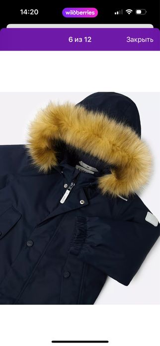 Зимний комбинезон 86 см Lassie