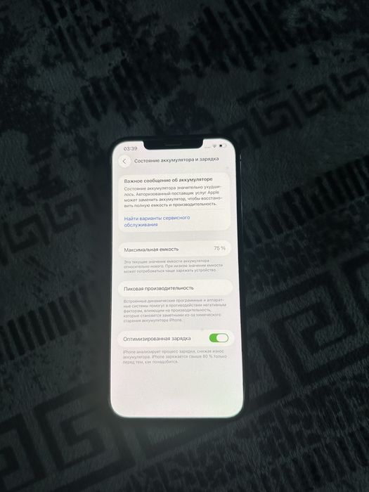 Iphone 12 pro max 128