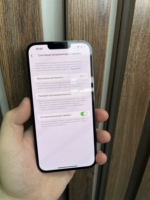 Iphone 13 pro max 256 gb Айфон 13 про макс 256 гб