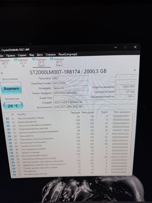hdd 2tb sata 2.5 2000gb