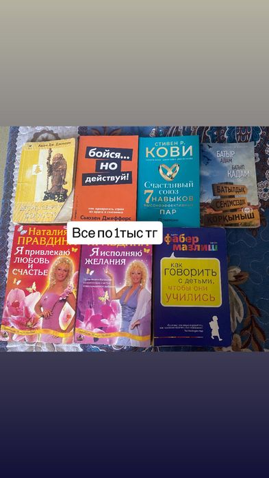 Книги по психолигии