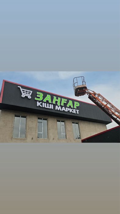 наружная реклама Атырау