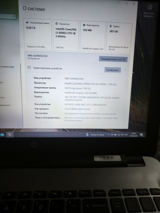 HP Noutbuk – Ish va O‘qish Uchun Arzon Variant!