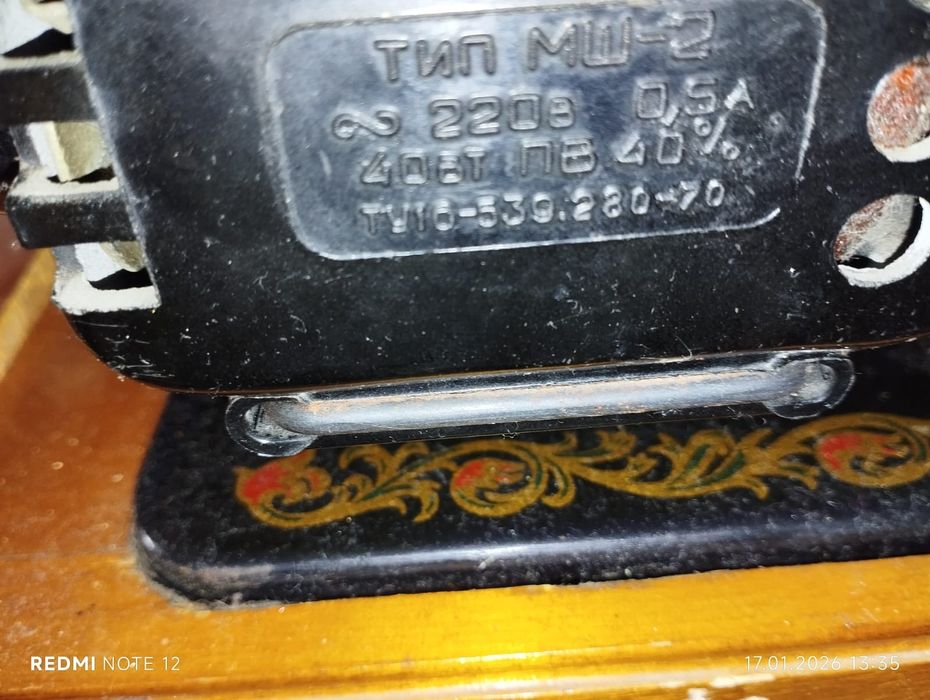 Тігін машина сатылады