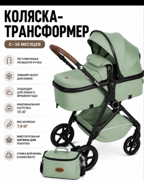 Продаётся коляска, состояние отличное.