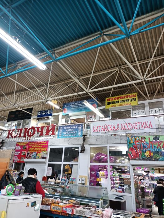 Продаю бизнес косметика,БАДы, бытовая химия+1000 мелочей. Центр Береке