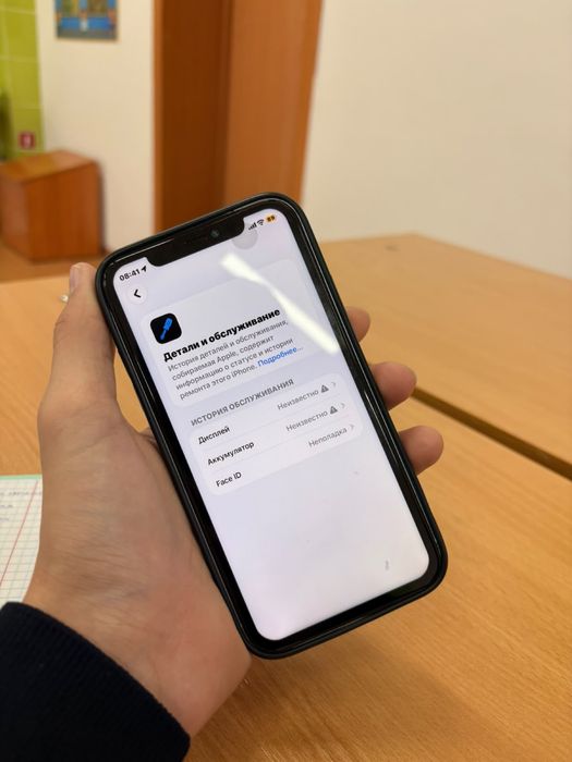 Продам или обменяю айфон