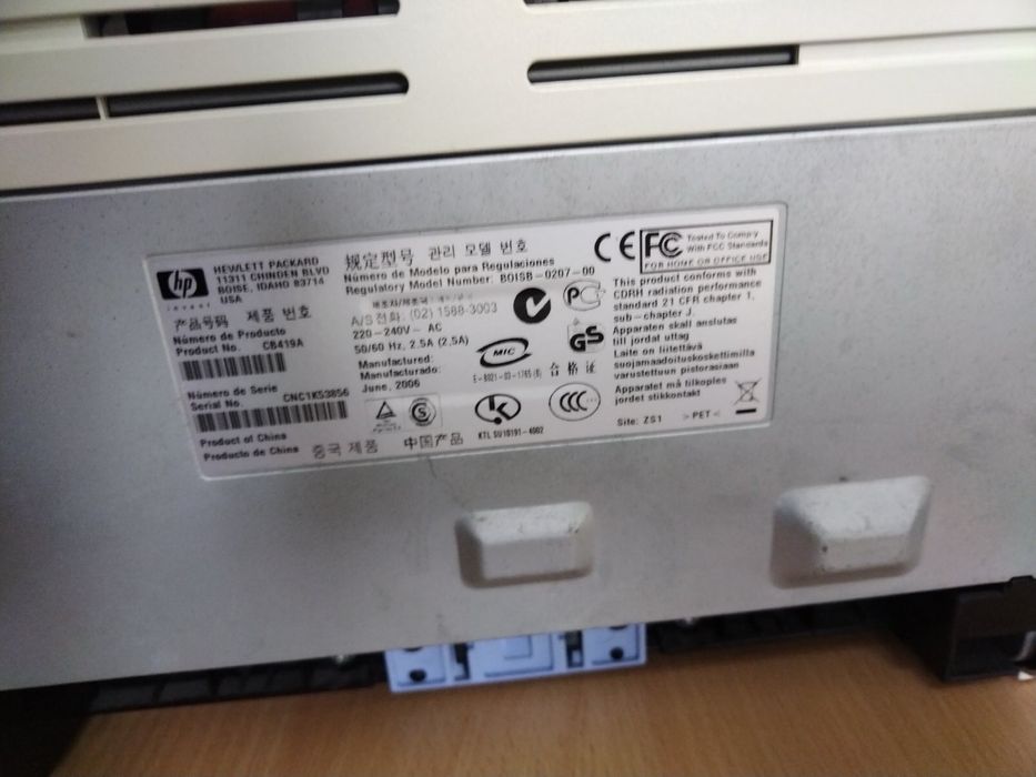 Мастилено струен принтер HP