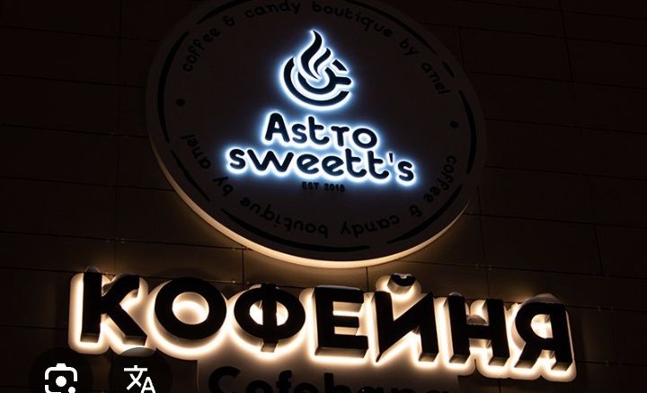 Наружная реклама