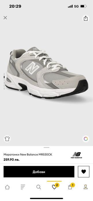 НОВИ! Обувки NEW BALANCE! 46,5 номер!