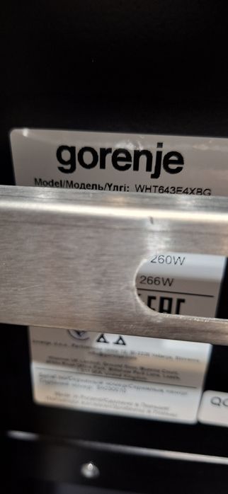 Hotă Electrocasnice!