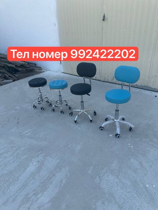 Стул для косметолог и лаборатория медицинские пуфик стул