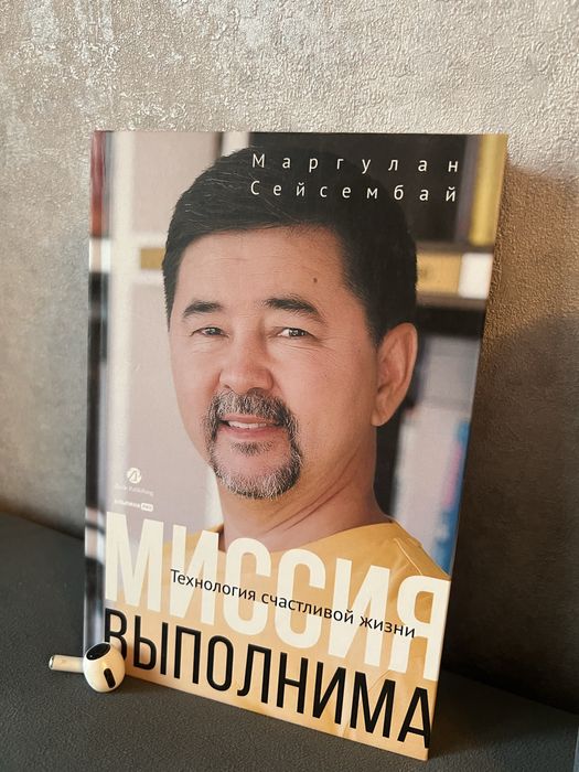 Кітаптар книги