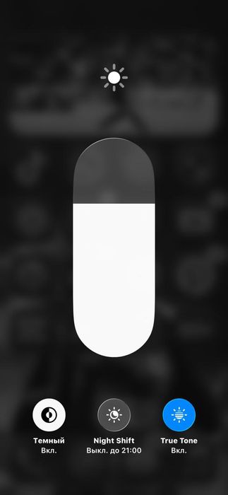 Обменяю айфон 12 про макс