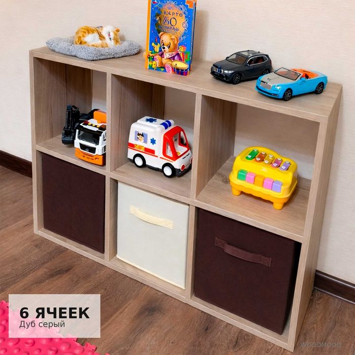 Стеллаж для хранения игрушек ,одежды и прочего .