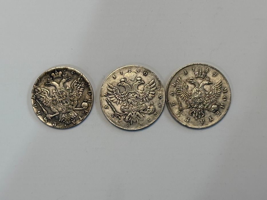 Монеты 1700 года