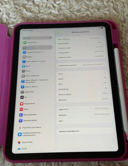 iPad A16, нов + стилус и три калъфа