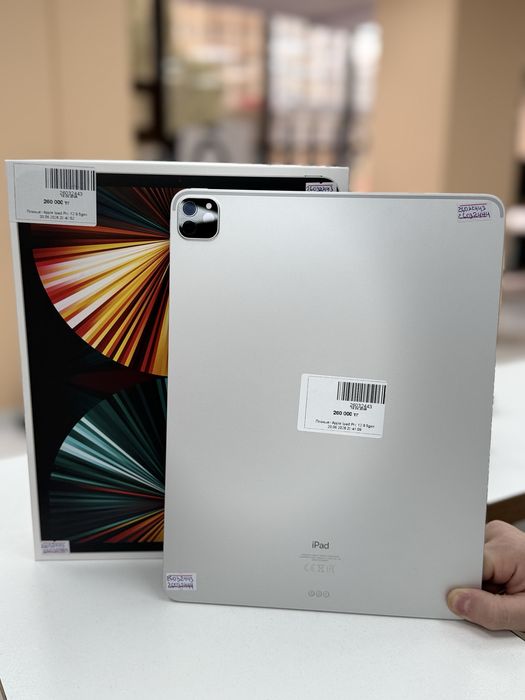 Планшет Ipad Pro / Рассрочка 0-0-12