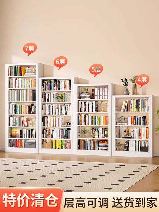 Стальной книжный стеллаж/ Детская книжная полка