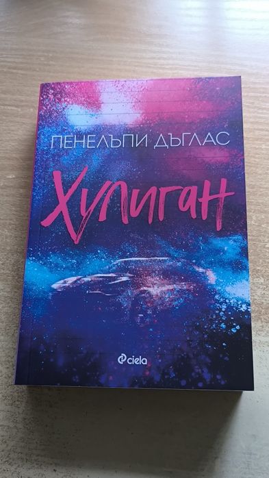 Книги в отлично състояние, без никакви забалежки