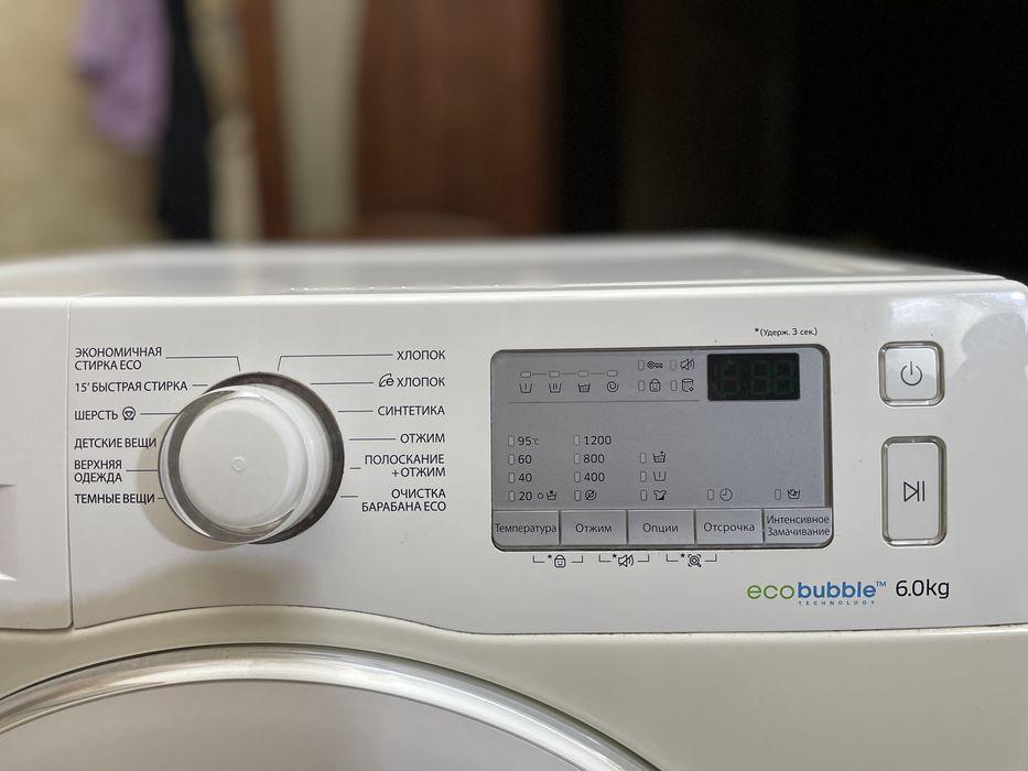 Стиральная машина