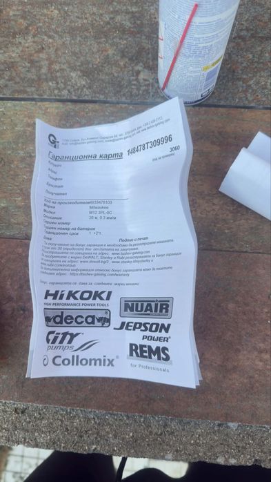 Milwaukee лазарен нивелир 360