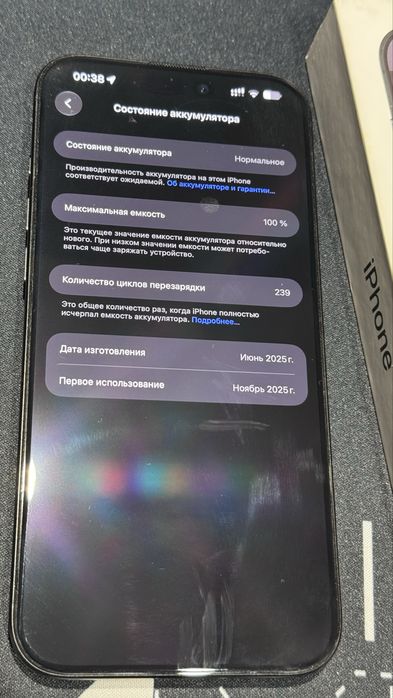 Iphone 16 pro max 256gb