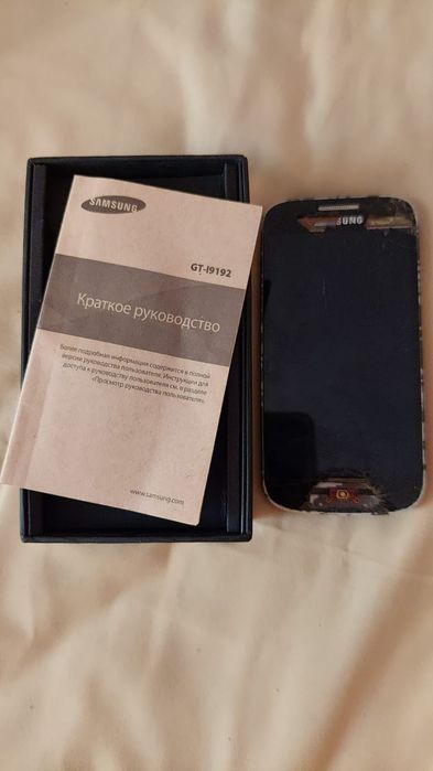 Продаются гаджеты