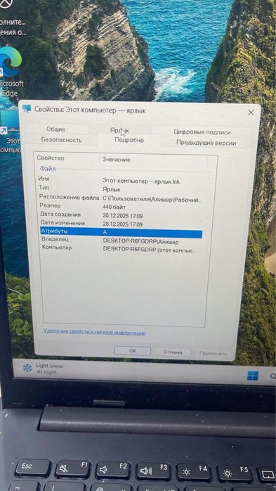 Asus vivo book 512 ssd