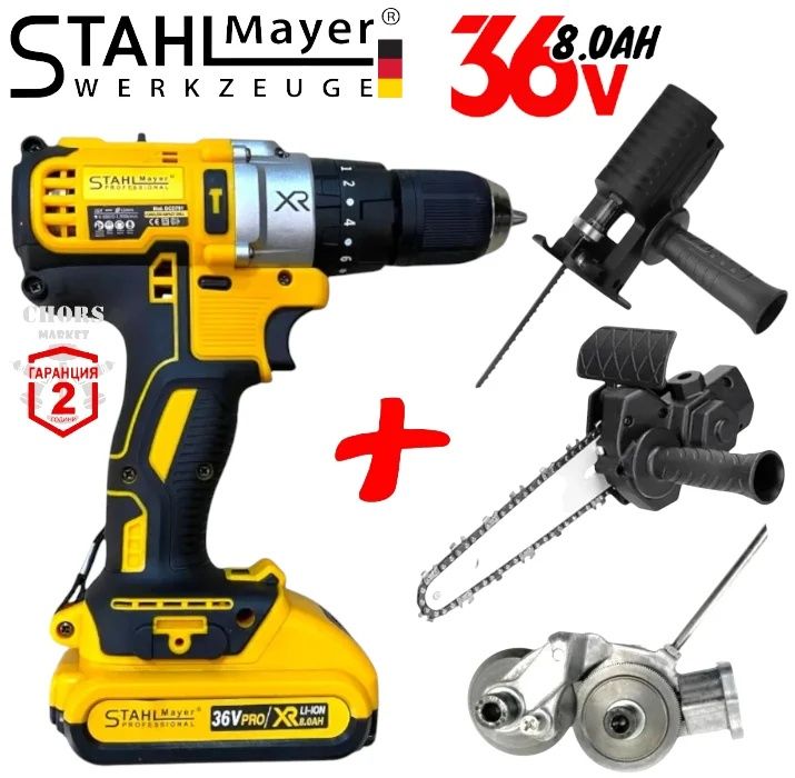 Акумулаторен Винтоверт 36V с Приставка Зеге, Резачки и Рязане Ламарина