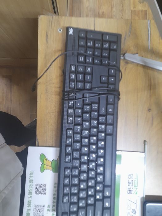 Моноблок с клавиатурой