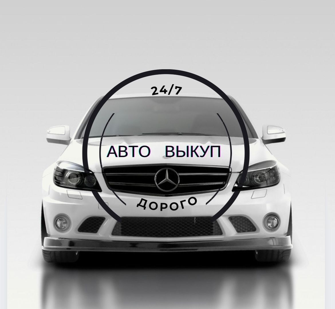 Срочный выкуп авто - Аренда авто Костанай на Olx