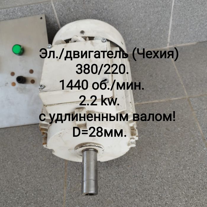 Оборудование для станка