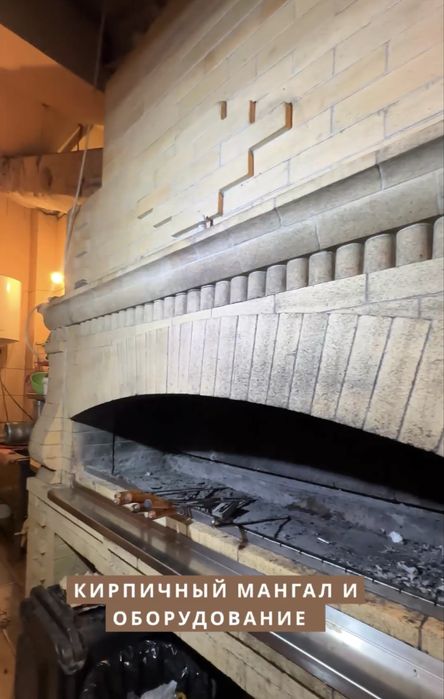 Готовый бизнес общепит