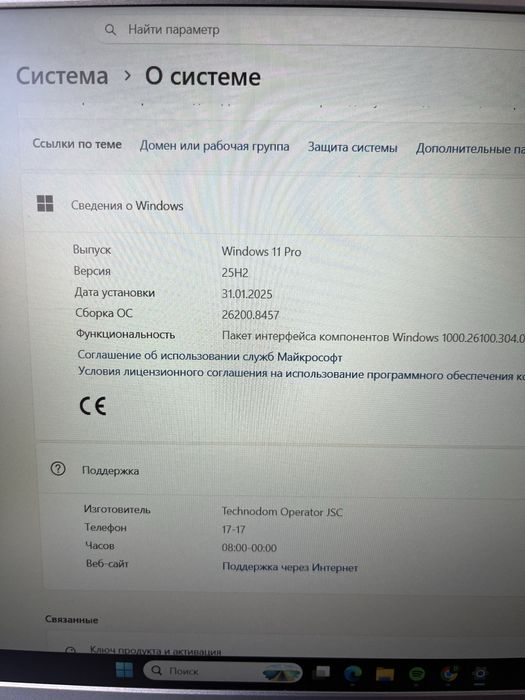 Продам ноутбук в идеалтном состоянии