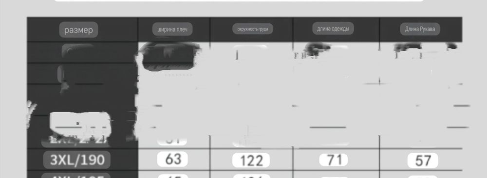 Кофта  белая оверсайз