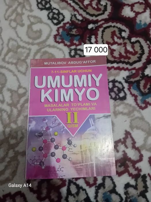 Умумий химия китап