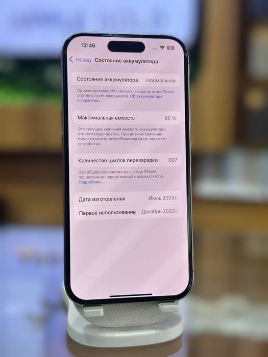 Sotiladi IPhone 15 Pro