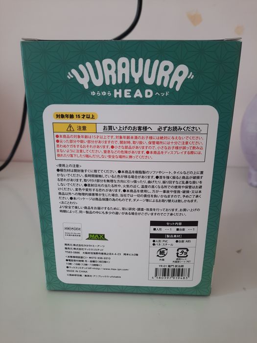 Tanjiro Kamado аниме фигурка /Kimetsu no Yaiba/ Demon Slayer