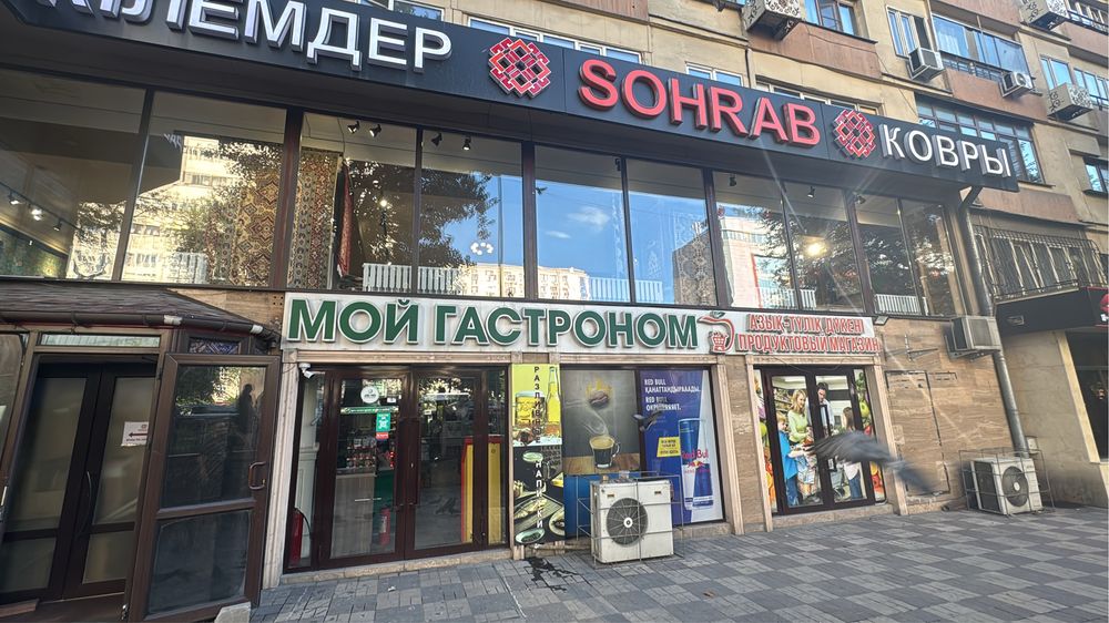 Помещение в супермаркете