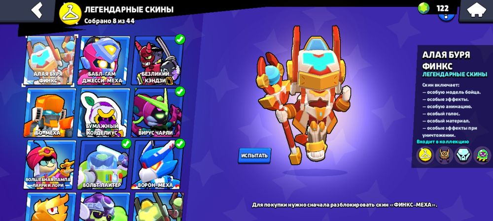 Бс акк обм на фф акк