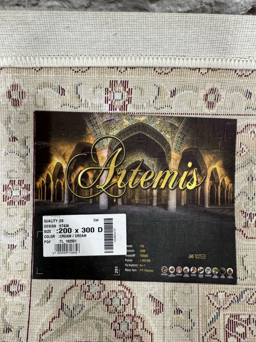 Ковер размером 200х300