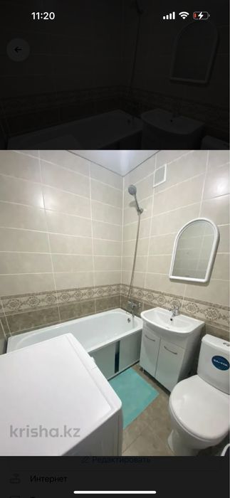 Квартира на Сити Молле