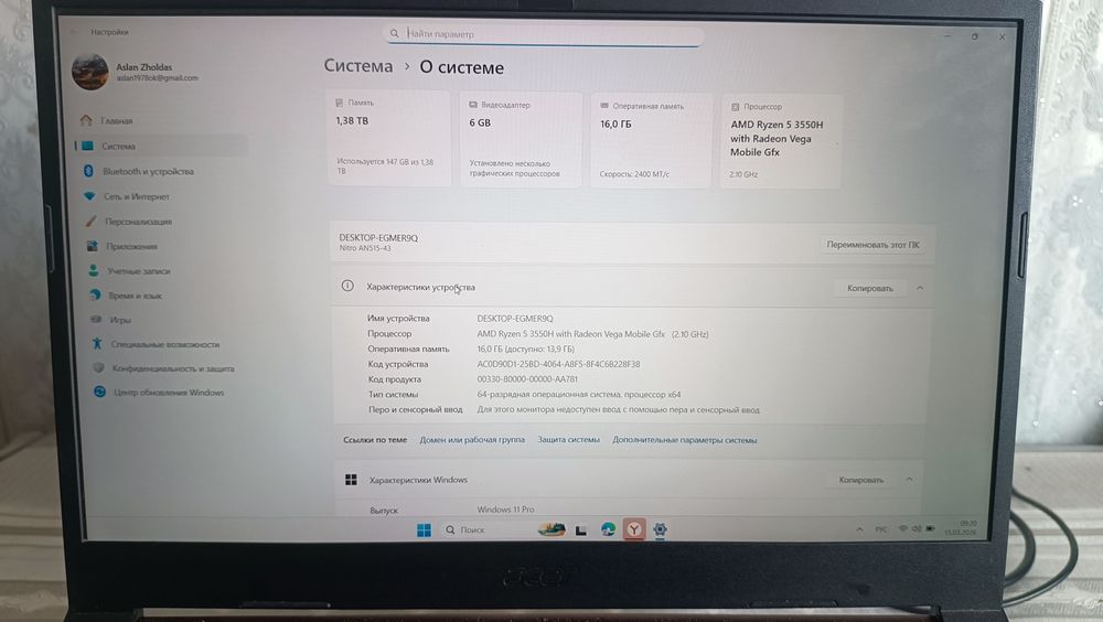 Игровой ноутбук ACER нитро 5