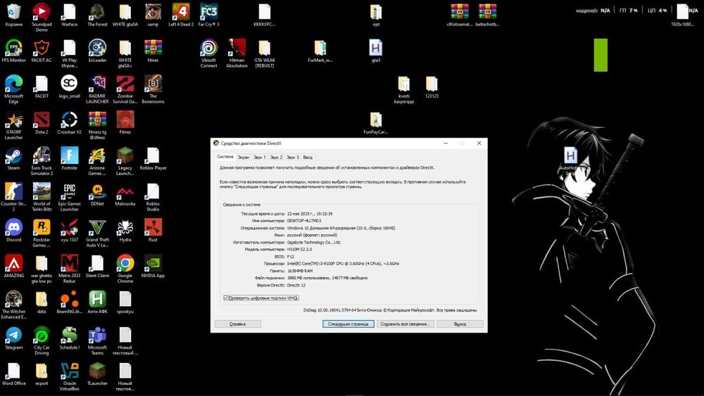 Компьютер игровой